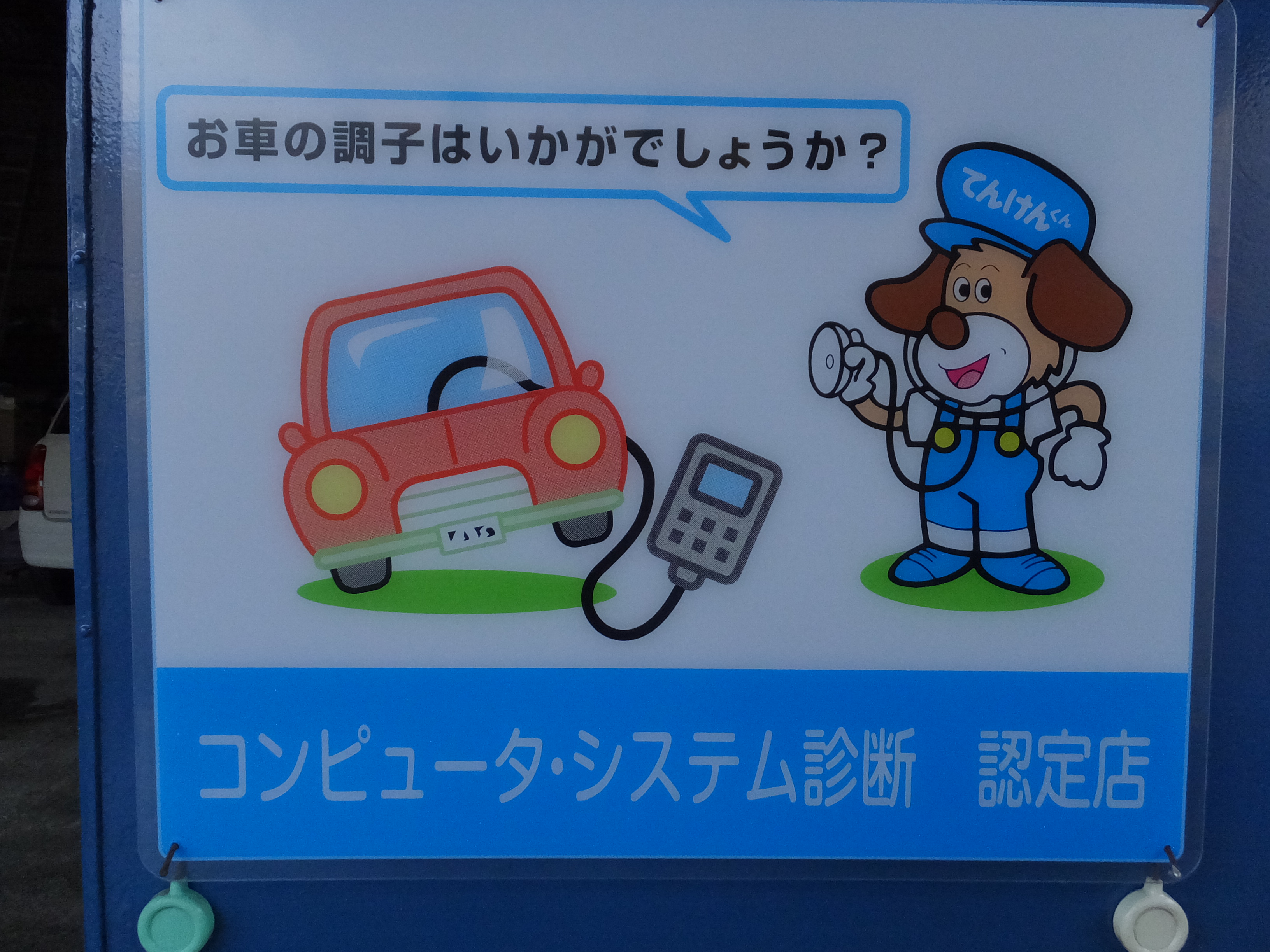 カーフィルム、紫外線カットで日焼けシミ防止