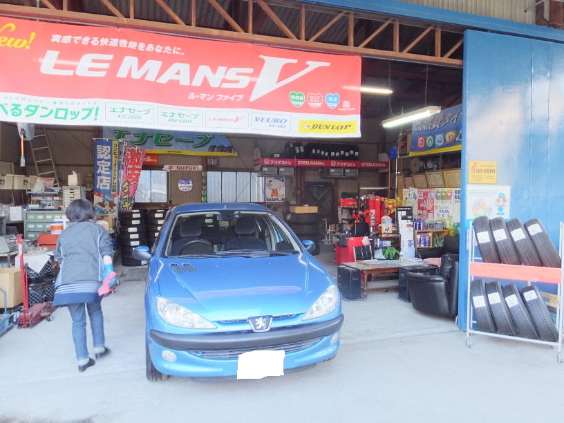 vW[̃^C@sł͑]䕔[^[X