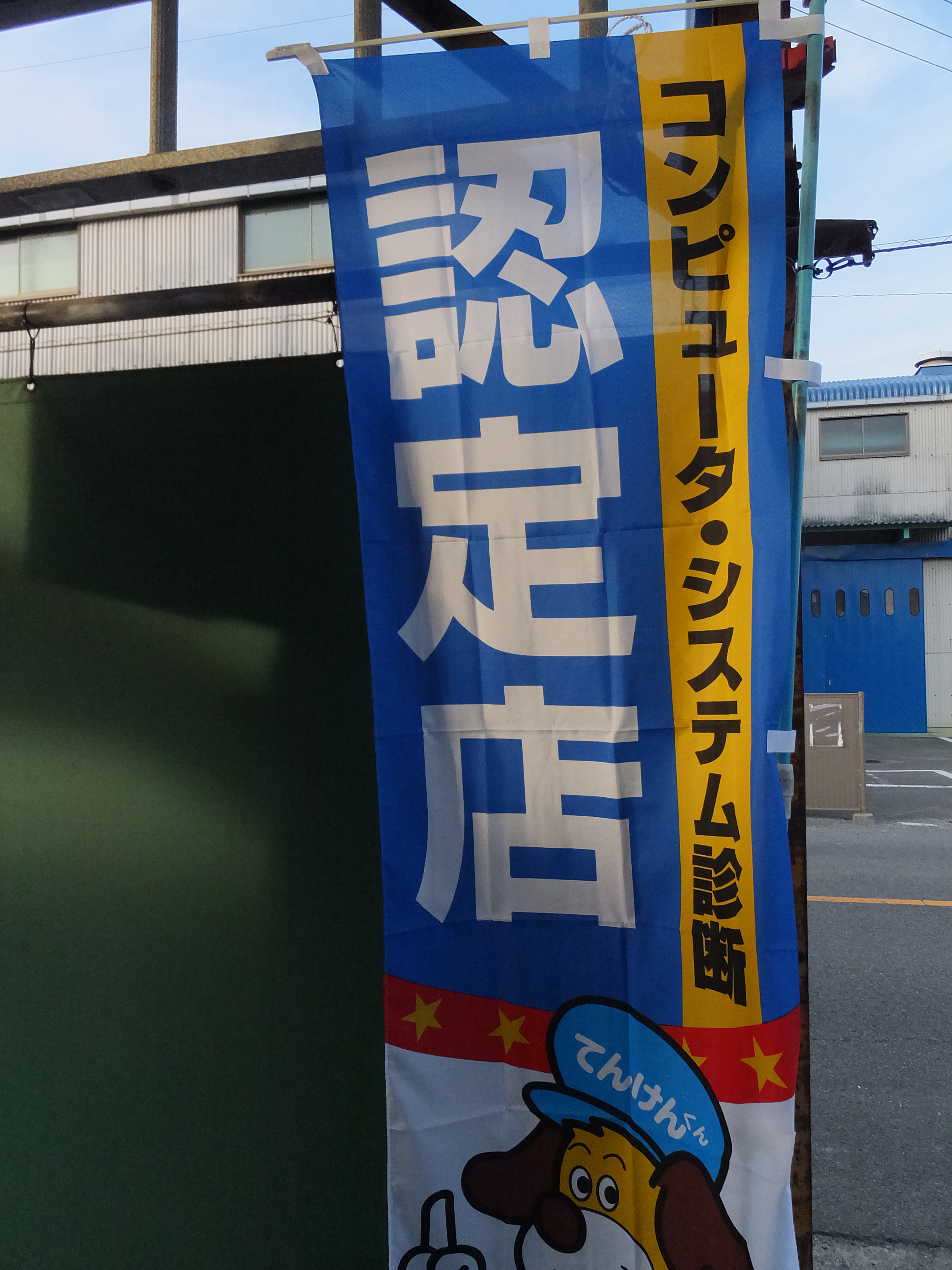 カーフィルム、紫外線カットで日焼けシミ防止